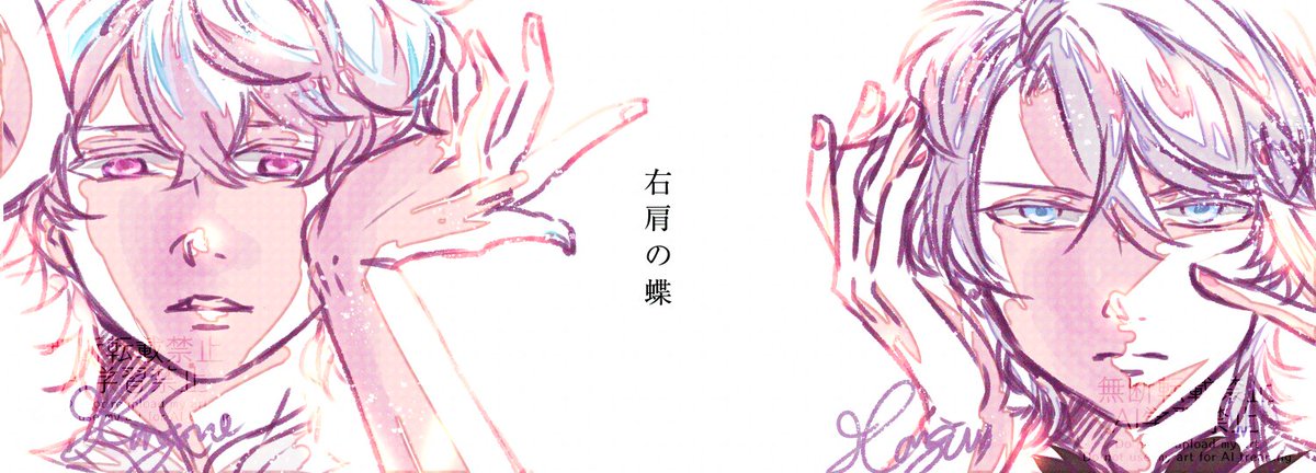 na_a_21's tweet photo. ※曲パロ※
双子で🦋 https://t.co/d2kMFR37TP