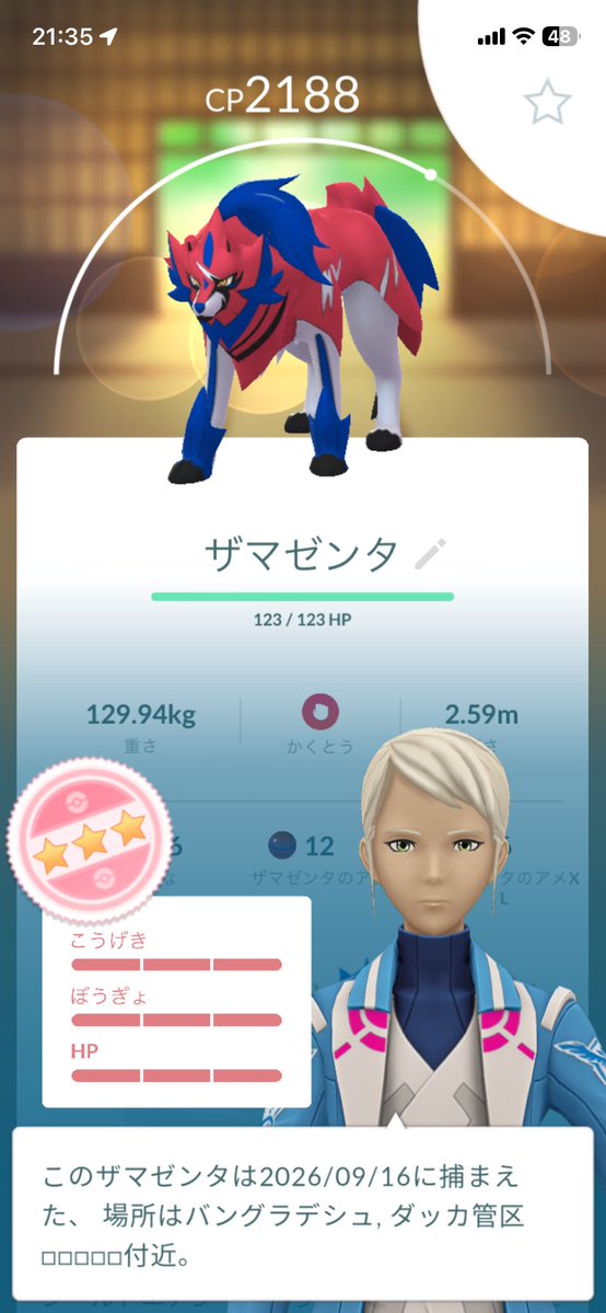 akPIRI26's tweet photo. 5、6年ぶりくらいにやったら100%きた https://t.co/dRQ1P2fGAl