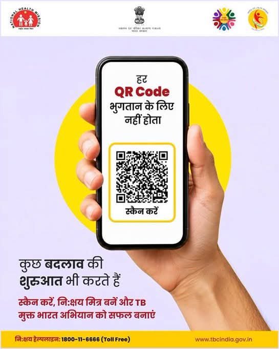 ntepunnao's tweet photo. *किसी के जीवन में उम्मीद बनने के लिए* हमेशा बड़े संसाधनों की ज़रूरत नहीं होती, *बस बड़े इरादों की ज़रूरत होती है।
आइए, मिलकर TB के खिलाफ़ भारत की लड़ाई को मज़बूत करें। TB Mukt Bharat App पर अभी रजिस्टर करें।#TBMuktBharat
#HealthForAll
#amitghoshias
#ntep_up
#dmunnao https://t.co/qpT76B9EBF