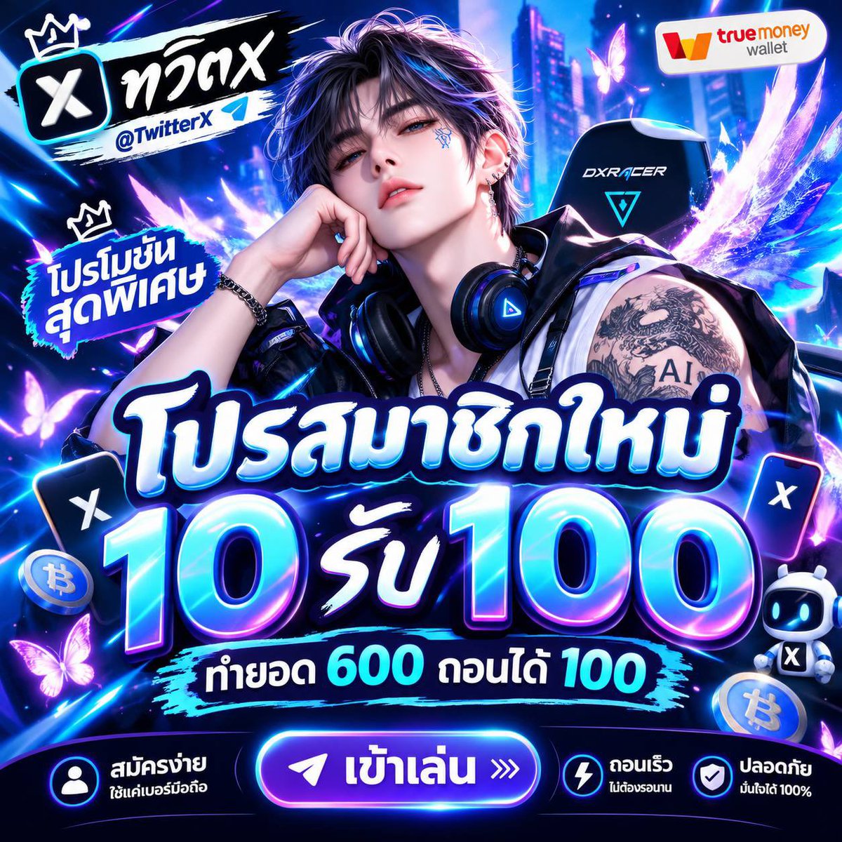 wee3free's tweet photo. #SNOOKBET888 เครดิตฟรี50 👑
โค๊ด 9 ♻️ 🩷 อ้างอิง 99♻️ใต้เม้น  
ทางเข้า👉 https://t.co/PLtQsvEc2e https://t.co/kTDYNcfxix