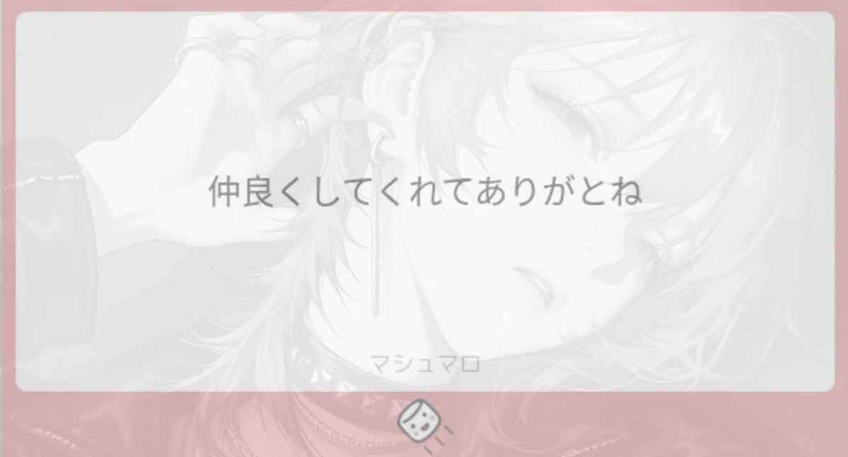 3iy4_'s tweet photo. {     此方こそ有難う、末永く宜しくね ⟡.꙳     ) https://t.co/05wvm7J7zv