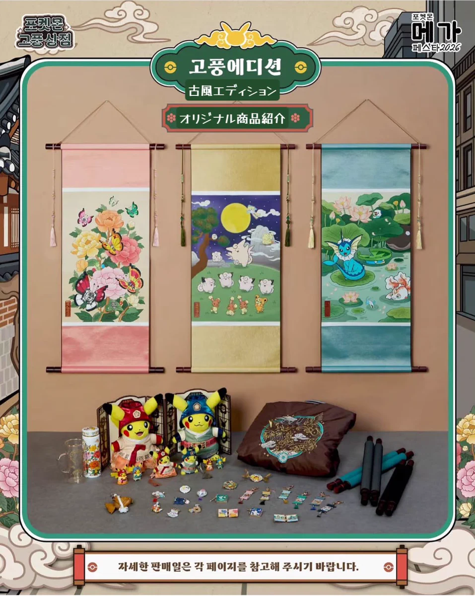 韓国暮らしのジェリ🎀 on X: 