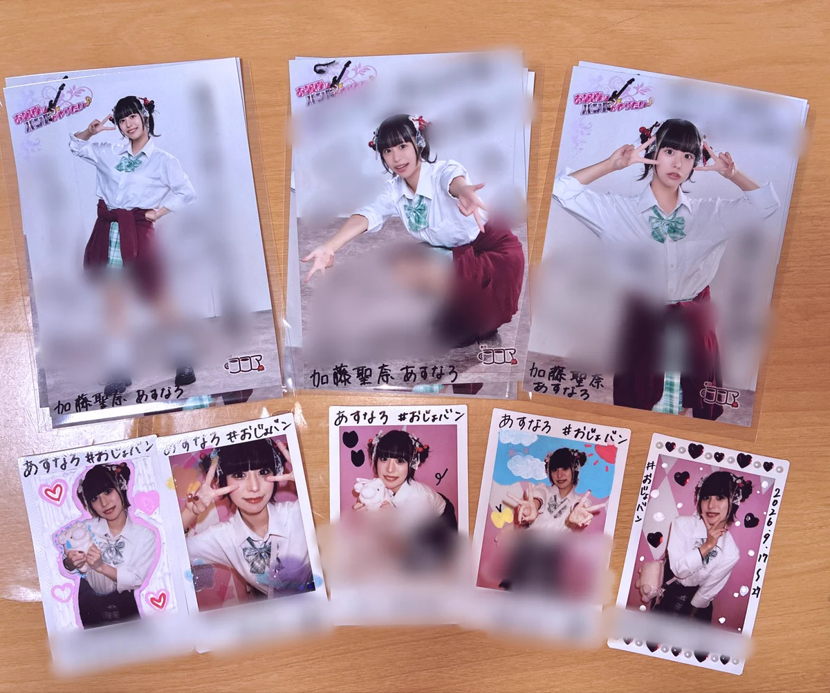 加藤 聖奈 on X: 