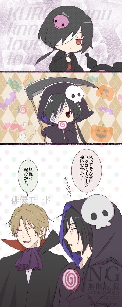 sozorokimo's tweet photo. 🎃💀🎯 https://t.co/hrwsgebe4P