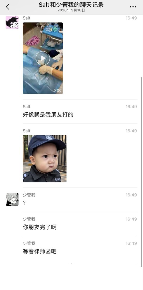 aimohhh's tweet photo. 王鹤棣的坤坤图都出来了

感觉有点假

不像真的

但这项目还真有人做

这环境

敢打的也是狠人 https://t.co/RXkINSxux1