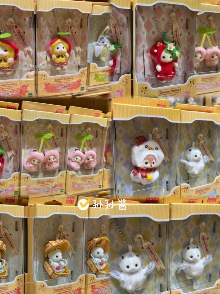 baleiit's tweet photo. GEMES BANGET DAH INI KEYCHAIN SYLVANIAN BUAH-BUAHAN https://t.co/52lqfStyOu