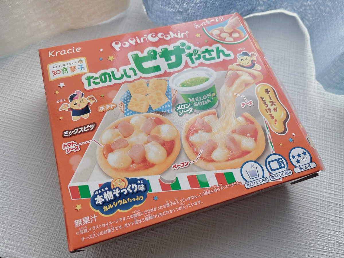 ClubSOLFF14's tweet photo. 【使用された知育菓子ランキング】
おまつりやさん　4
アイスやさん　3
ケーキやさん　3
ピザやさん　2

スイーツパーティー
ねりキャンワールド
おえかきグミランド
ハンバーガーやさん
おすしやさん
各1

番外編
ねるねるねるね　うちゅうのフルーツ味
カスタムコマキング https://t.co/Lf0ub6yuUC