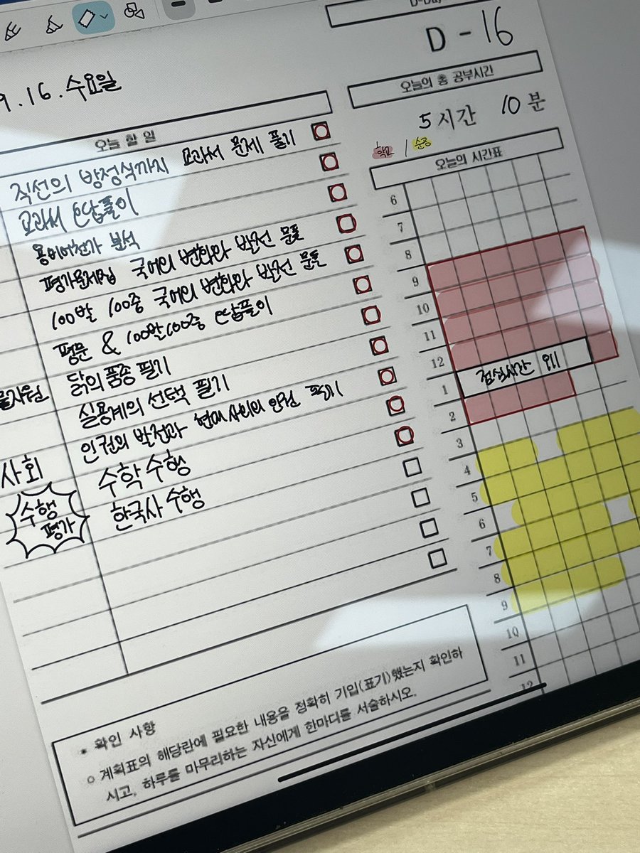 yyyyyyyyyyjhhh's tweet photo. 집에갈기다~ https://t.co/vVGgmpqSx9