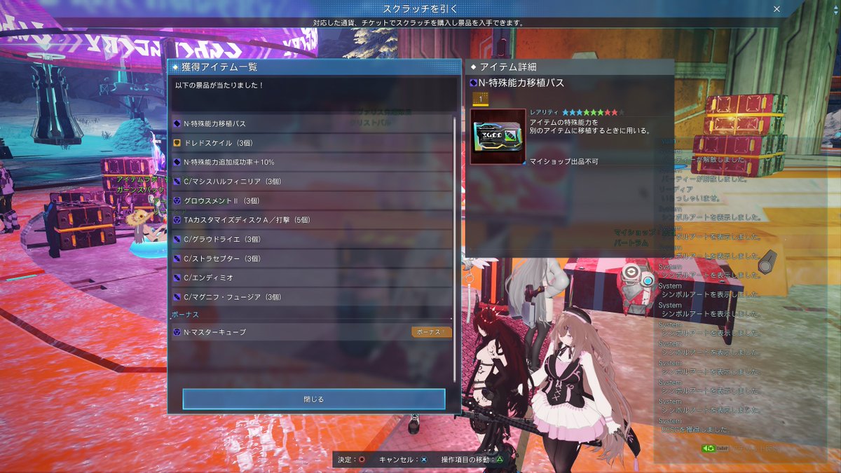 molmol_115's tweet photo. ビッグバンスクでおもろいもの引いてしまった
チムメンに捨てろって言われました！！；； https://t.co/ijbWMHjWqH