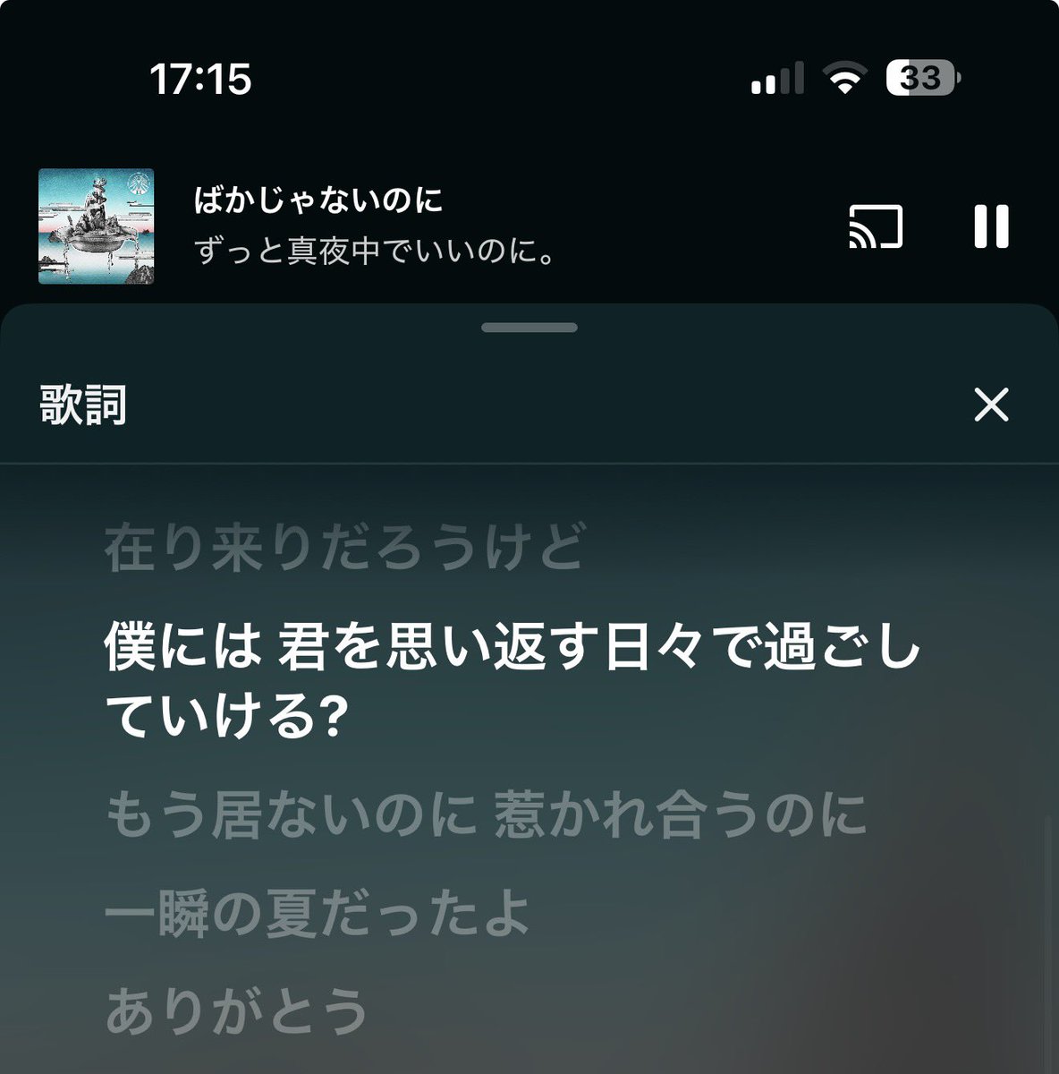 4Yqu_'s tweet photo. 最近聴���てるぱーと2 https://t.co/t6nLu9rRXE