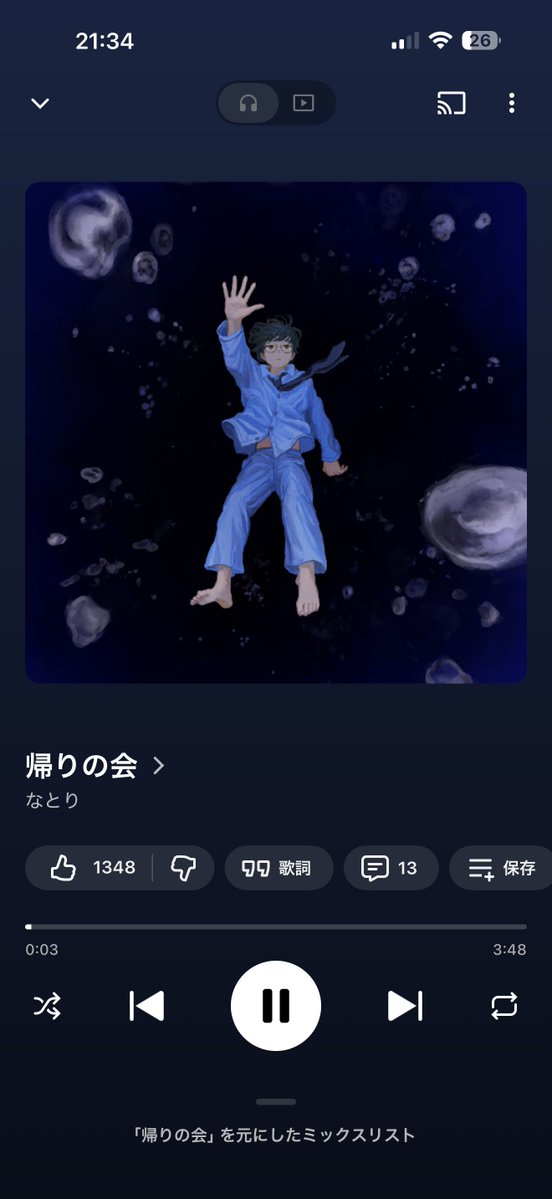 4Yqu_'s tweet photo. 最近聴���てるぱーと2 https://t.co/t6nLu9rRXE