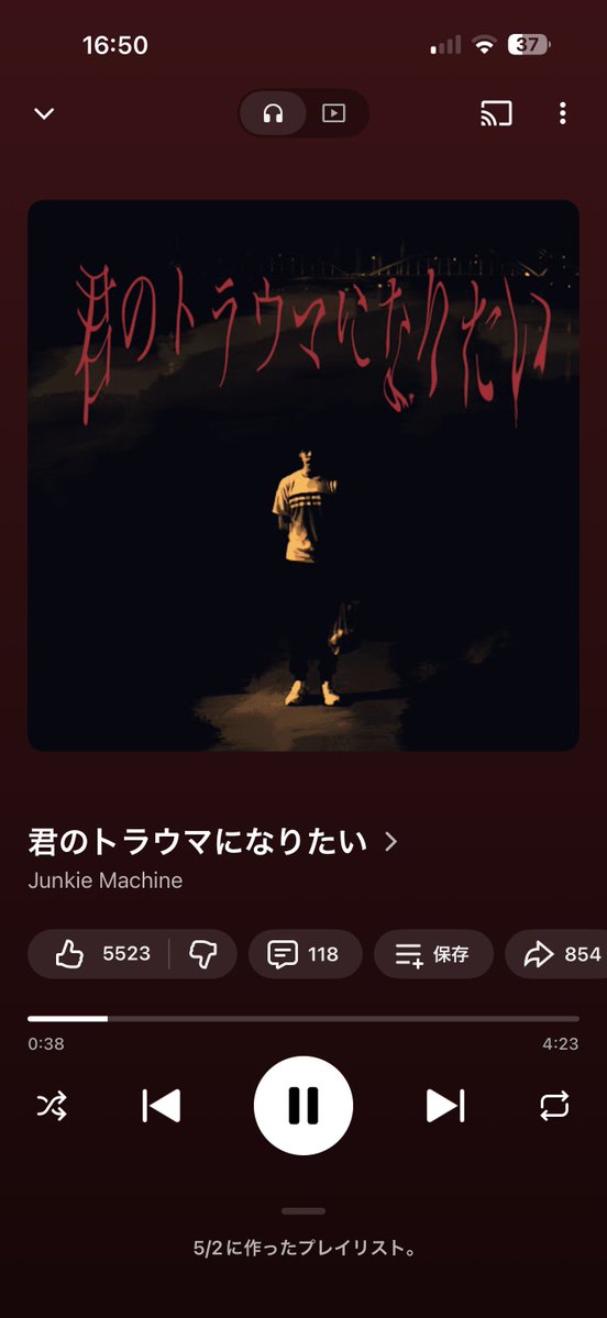 4Yqu_'s tweet photo. 最近聴���てるぱーと2 https://t.co/t6nLu9rRXE