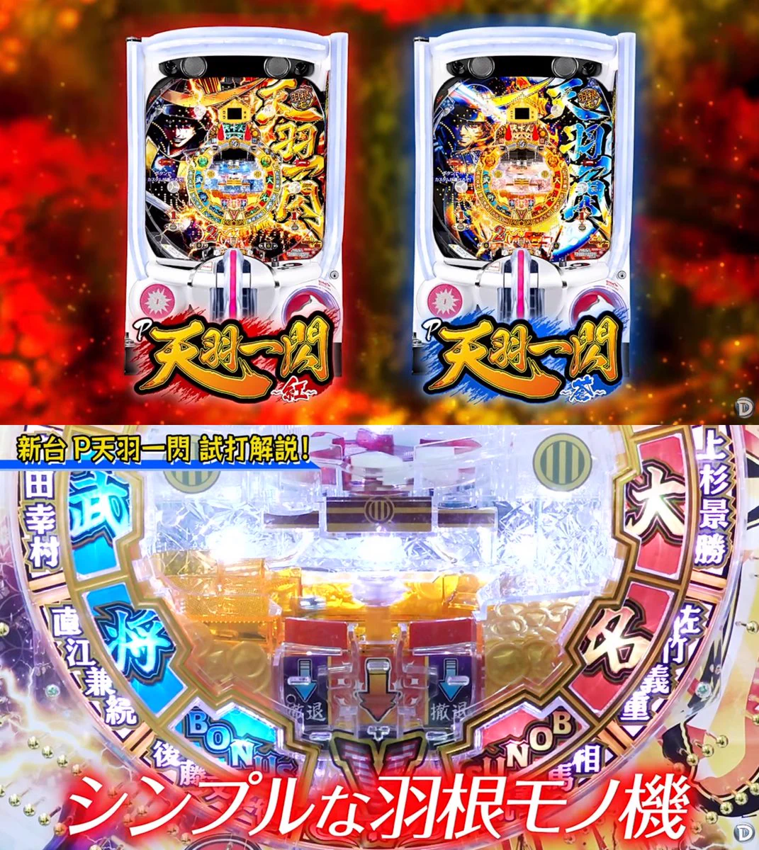 パチンコ・パチスロ.com on X: 