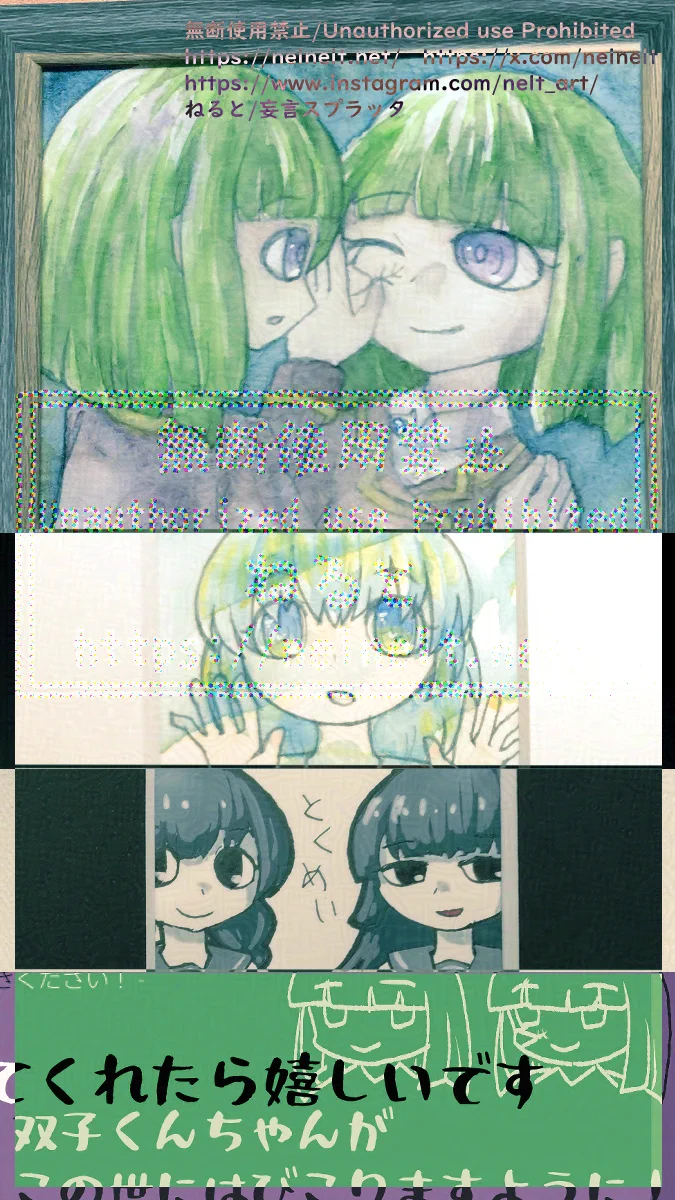 メイ@プロフィールさん専用 ねると on X: 