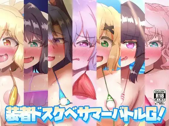 pikel916's tweet photo. 現在シンフォ露出本新作ＤＬサイトで頒布中です！

また水着ＣＧ集等の過去作もあります！
シルバーウィークはかなり暑くなるとの事なので、夏をまだ感じたい方はそちらも是非どうぞ！
（過去作リンクはレスに） https://t.co/AioGoAV9yL