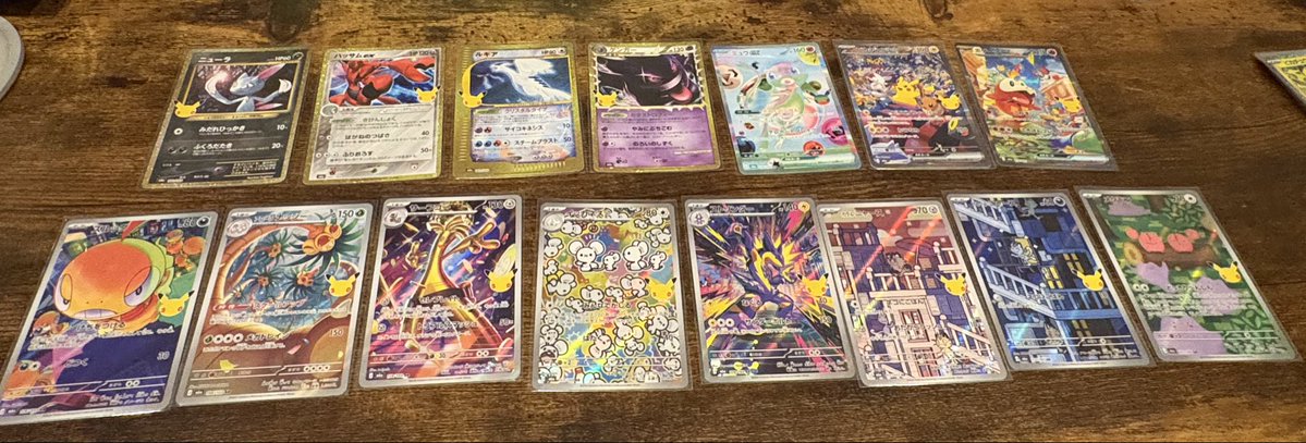 zn68686_'s tweet photo. 2BOXでこれはかなり良いのでは⁉️⁉️
ピカチュウも30種コンプできた‼️‼️‼️ https://t.co/cv7mQqu9MY