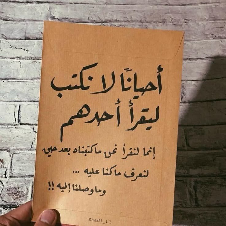 noor123456443's tweet photo. https://t.co/qLT056wNgu