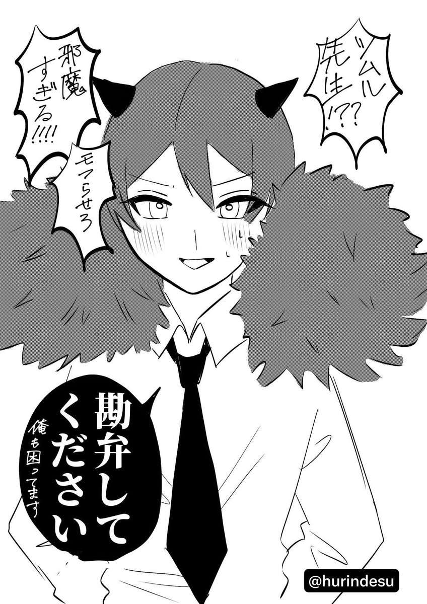 hurindesu's tweet photo. 梅雨に入ったtmr先生 https://t.co/iqe3gWtrmV