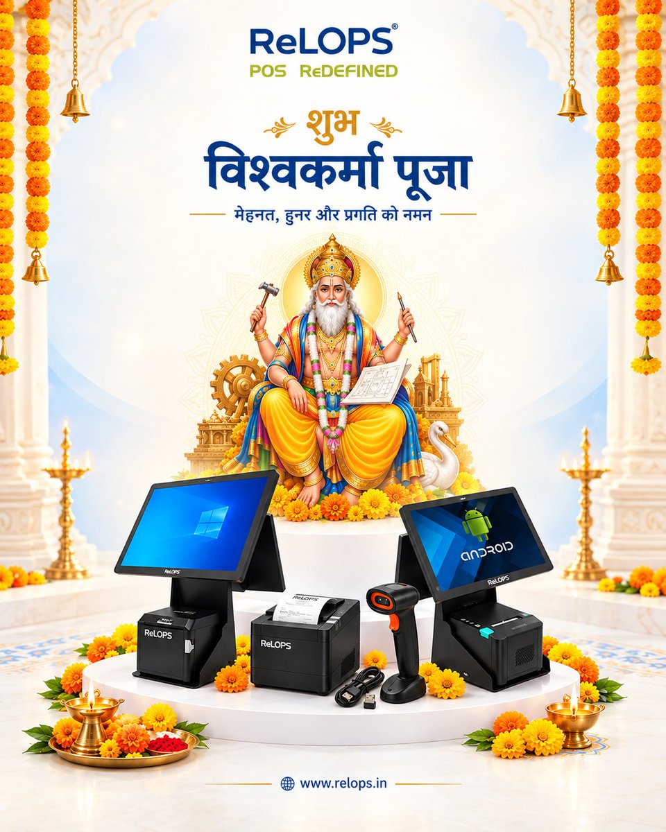RelopsIndia's tweet photo. शुभ विश्वकर्मा पूजा! 🙏

भगवान विश्वकर्मा की कृपा से आपके हर प्रयास को सफलता, आपके कौशल को नई पहचान और आपके व्यवसाय को निरंतर प्रगति मिले। 🌸

Happy Vishwakarma Puja from ReLOPS!

#VishwakarmaPuja #VishwakarmaJayanti #ReLOPS #POSBillingMachine #SmartPOS #BusinessGrowth https://t.co/bz8XuwwkeN