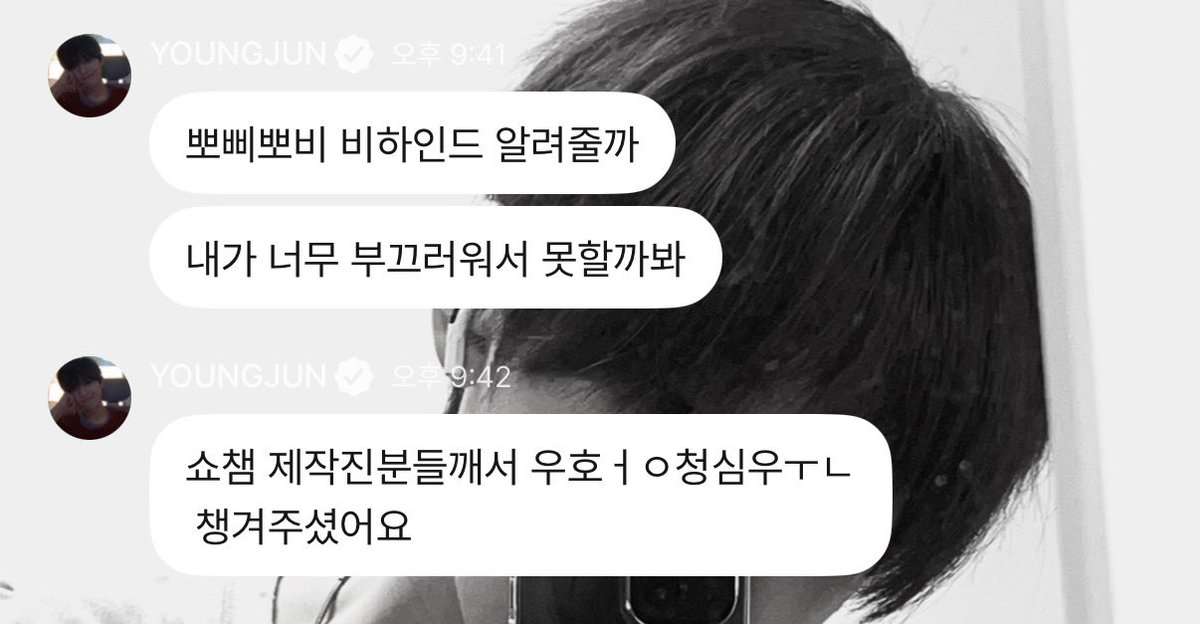 Meon1ng's tweet photo. 와 진짜 존웃 ㅠㅠㅠㅠㅠㅠㅠ https://t.co/96f7cC48YF