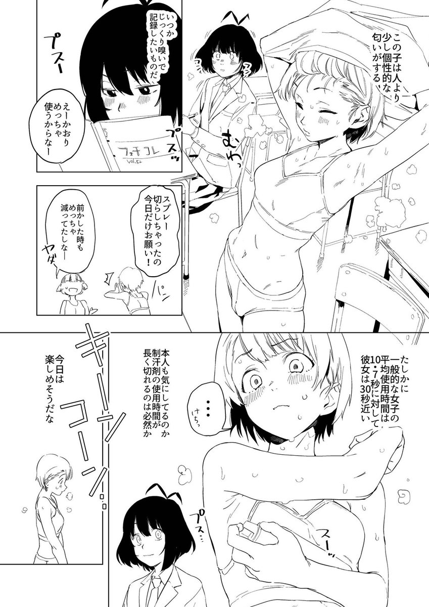 imflorensy's tweet photo. https://t.co/pT7s4ofMeV
