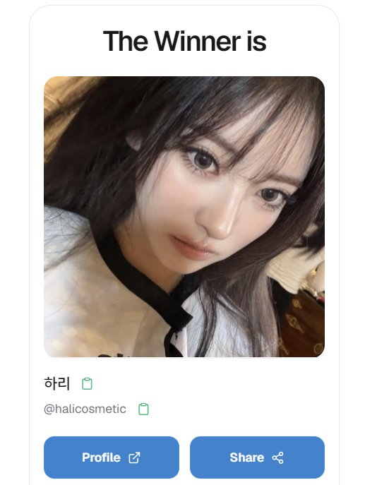 co_w_dog's tweet photo. 개인 사정으로 추첨이 늦었습니다ㅠㅠ!!

@halicosmetic 당첨 축하드립니다🩷 
디엠으로 성함/전화번호/받으실 편의점 전달 부탁드려요~ https://t.co/MOSXsWkIdG