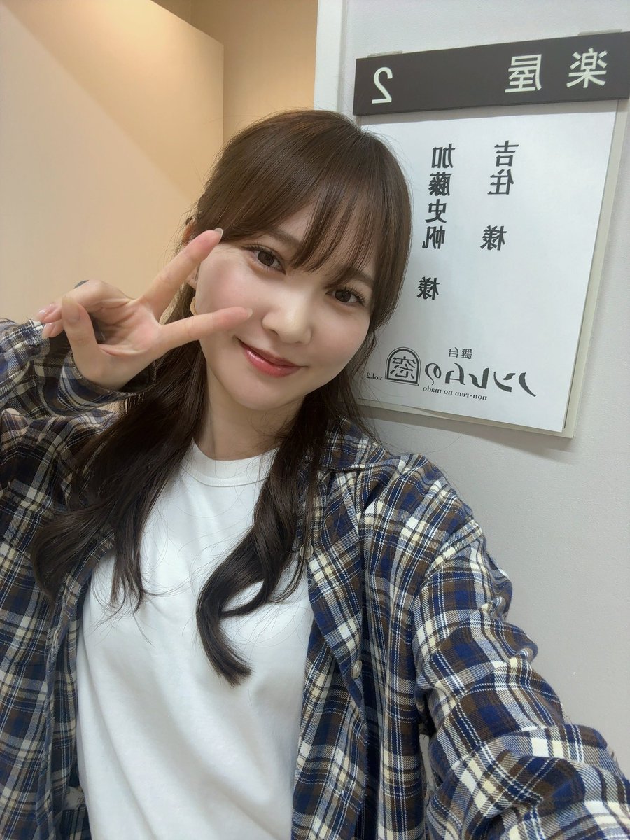 kato_staff's tweet photo. 本日も舞台「#ノンレムの窓」vol.2
ありがとうございました✨

公演は9/27(日)まで🗓️
まだ間に合います😉
ぜひ何度でもお楽しみください！

本日のとしちゃんオフショットをご共有です📨

https://t.co/CYhvr2eTyJ

#加藤史帆 https://t.co/wxJzrx6HiX