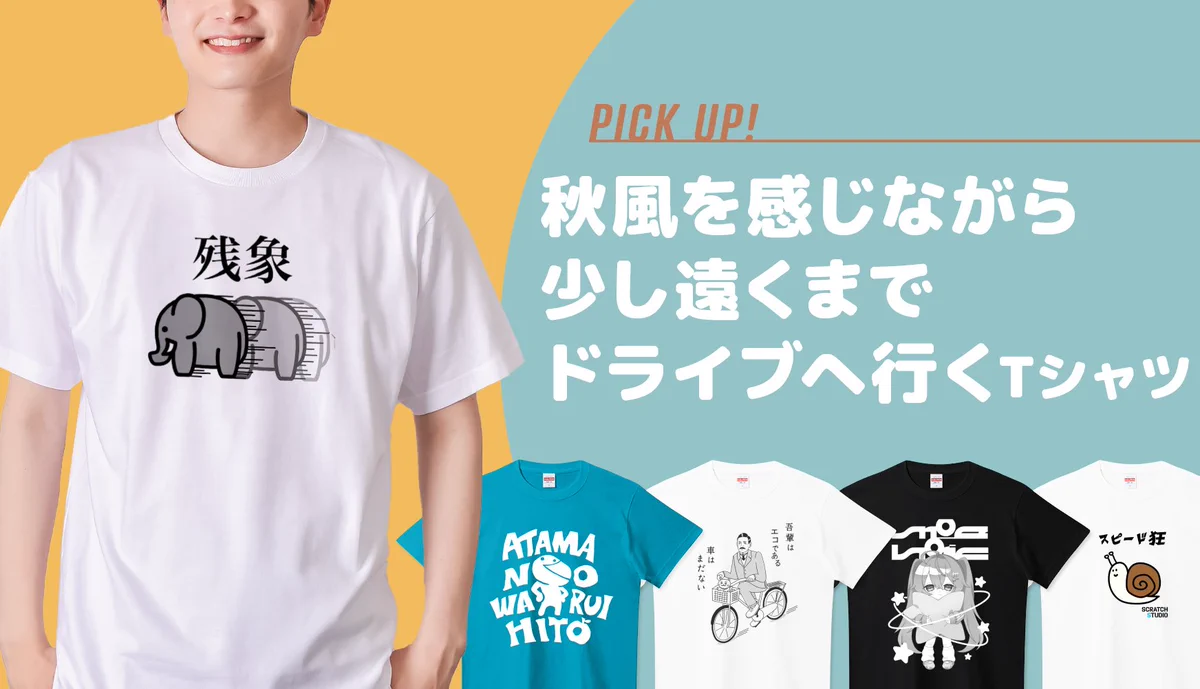 Tシャツトリニティ【公式】 on X: 