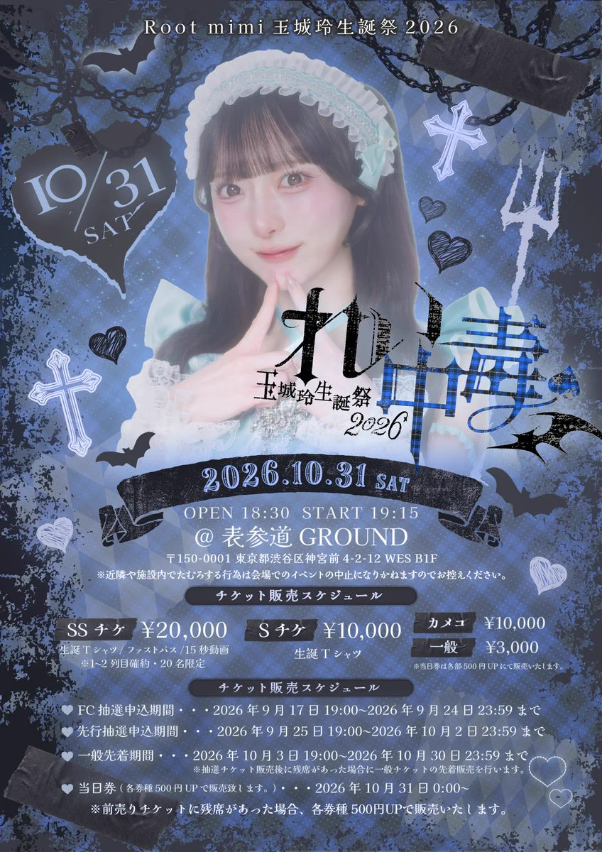 神崎らん【Root mimi】 on X: 