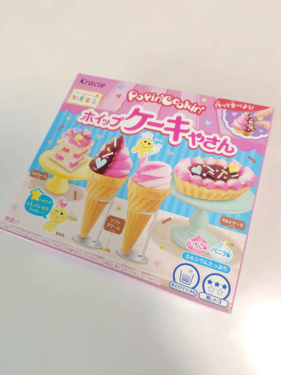 ClubSOLFF14's tweet photo. 【使用された知育菓子ランキング】
おまつりやさん　4
アイスやさん　3
ケーキやさん　3
ピザやさん　2

スイーツパーティー
ねりキャンワールド
おえかきグミランド
ハンバーガーやさん
おすしやさん
各1

番外編
ねるねるねるね　うちゅうのフルーツ味
カスタムコマキング https://t.co/Lf0ub6yuUC