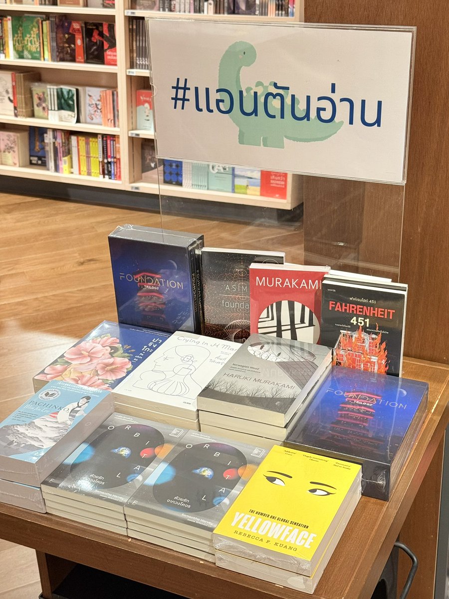 MYANTON_TH tweet picture