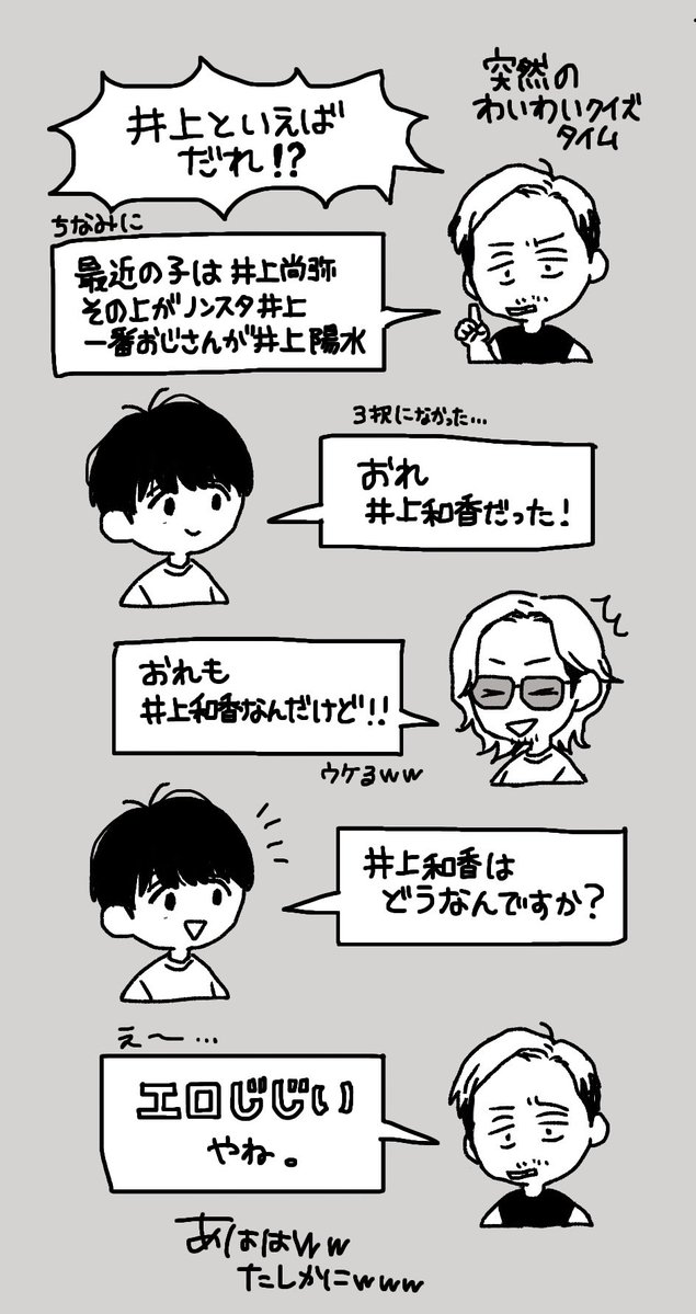 hamachi3645's tweet photo. 老人会RUSTより🚁 https://t.co/jKeZRYnqlf