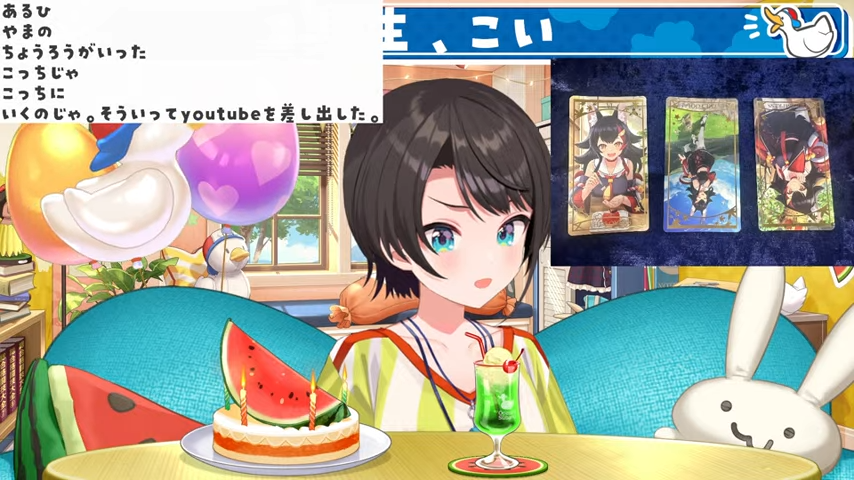wired777's tweet photo. 縦読み草 #大空スバル８周年 https://t.co/CKTQiiWvbR