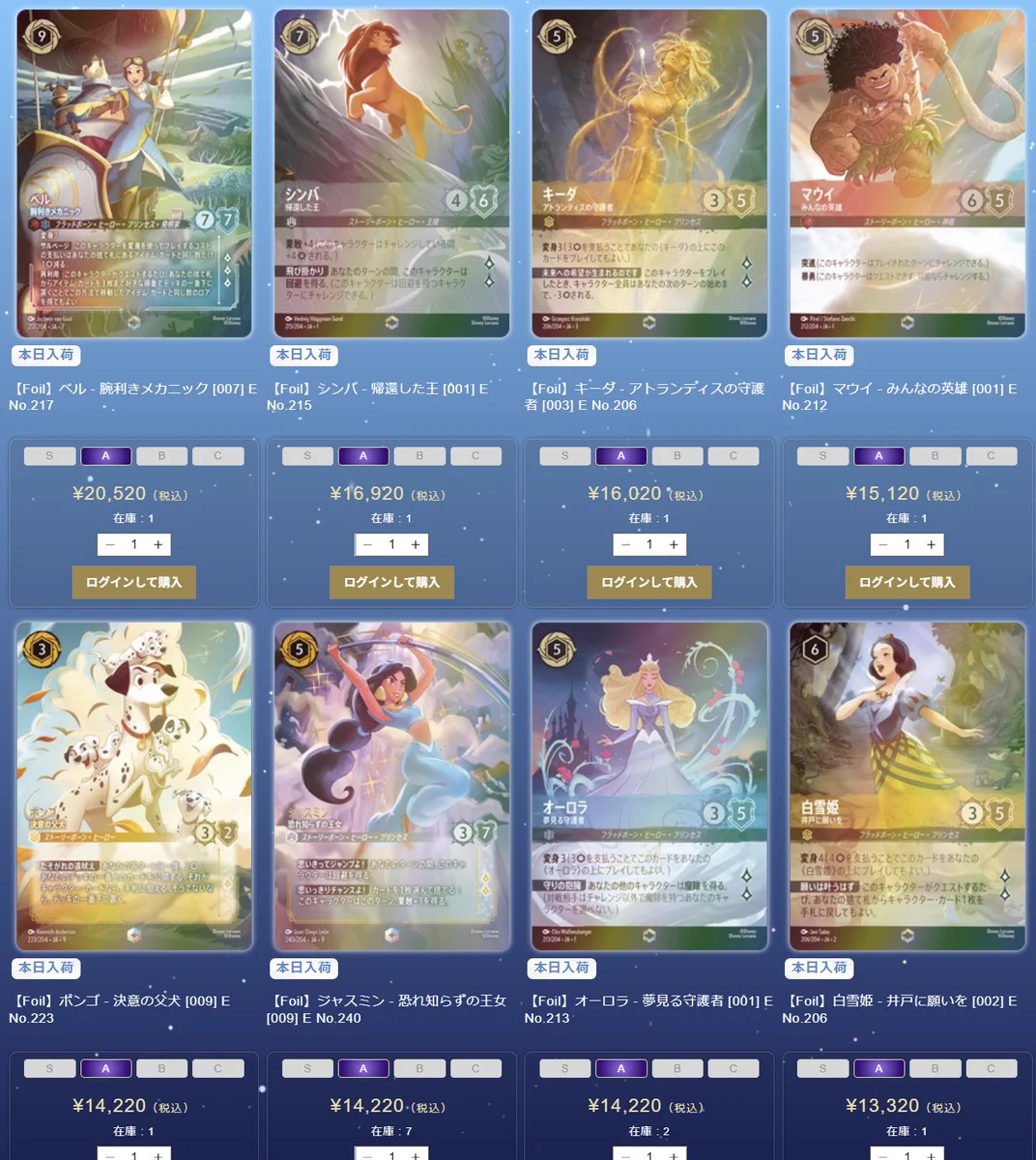 通販 ◇ GOODGAME MTG/FaB/ロルカナ on X: 