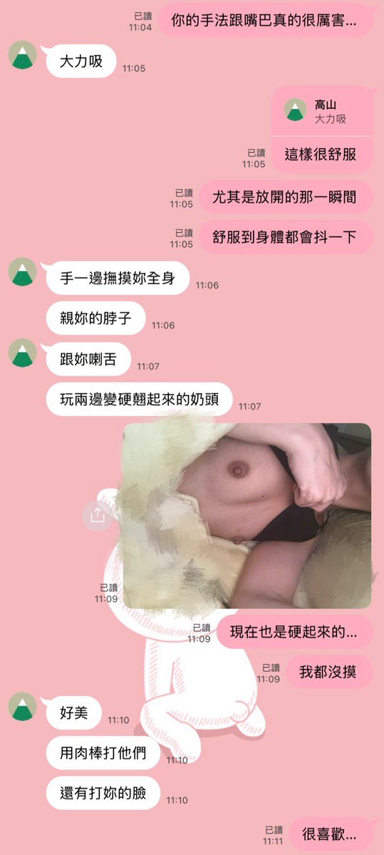 YanLilian249's tweet photo. 不能見面做愛的日子就聊色自慰…
小穴插著按摩棒真的好舒服
刺激荳荳的時候穴穴收縮就有東西可以夾著在裡面磨來磨去💦💦
很容易高潮完馬上又高潮😓😣

#小胸 #貧乳 #乳首 #乳頭 #自慰 #高潮 #女大生 #原味 #原味內衣褲 https://t.co/DnbfdSLOHS