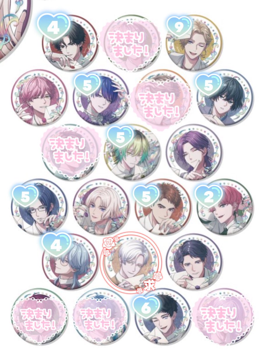 agitorihiki's tweet photo. ブレイクマイケース ブレマイ Winter Fair アニメイト 缶バッジ 交換 譲渡

譲→皇坂、須王、綾戸、宇京、環野、壱川、〇隠岐谷、〇御門、〇新開、相沢、在間、立科、〇神家

求→祠堂or定価

店舗＞通販にて10BOX購入します
〇のみ譲渡可能です https://t.co/EkkDn7qEos