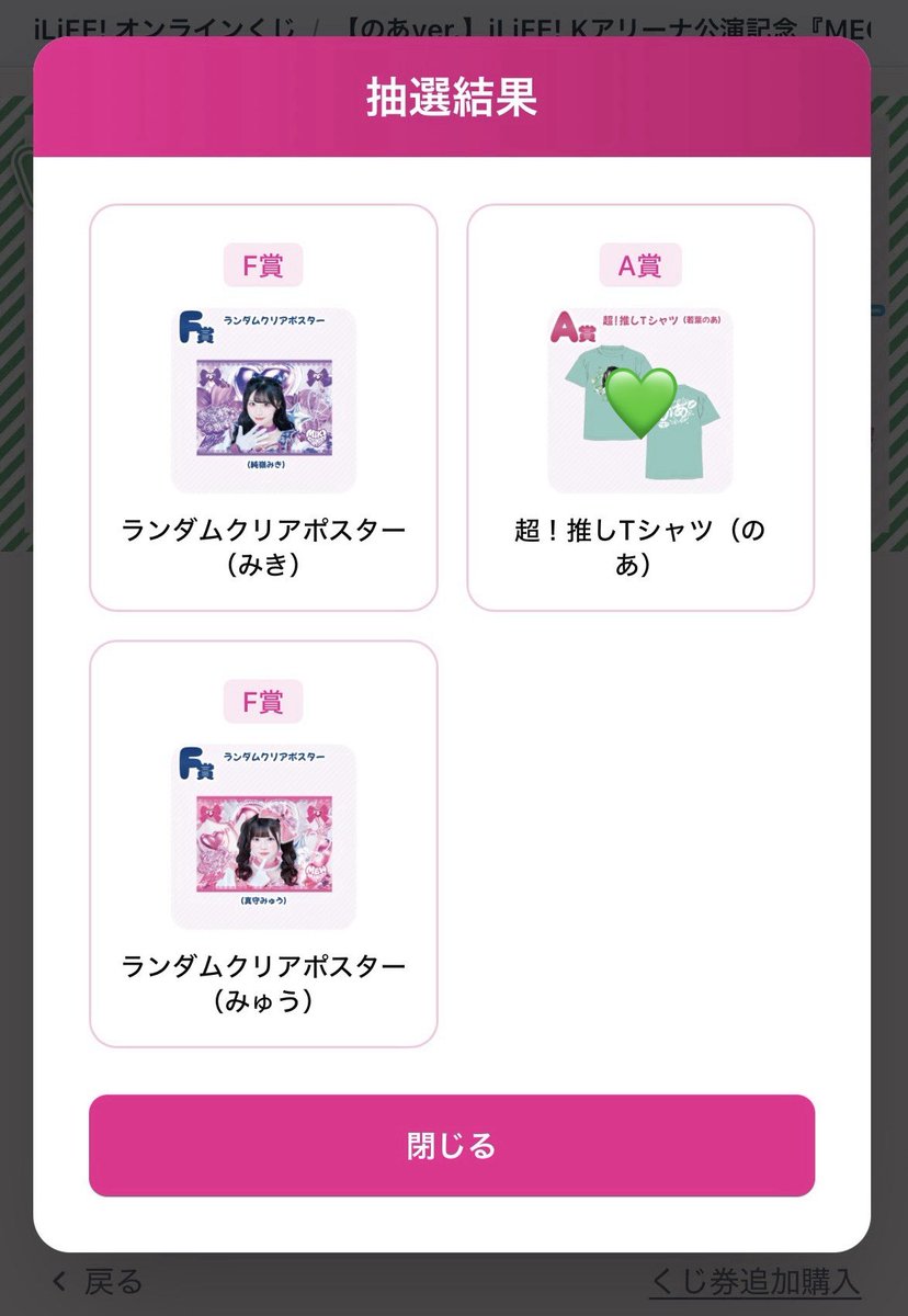 _178kt's tweet photo. MEGALiFE! くじ交換、買取

【譲】画像のもの

【求】💚or買取

郵送での交換優先で考えています、お心当たりのある方ご連絡お願い致します🙇🏻‍♀️
#iLiFE譲 #iLiFE交換 #iLiFE求 #iLiFE https://t.co/uP6wAXqlWO
