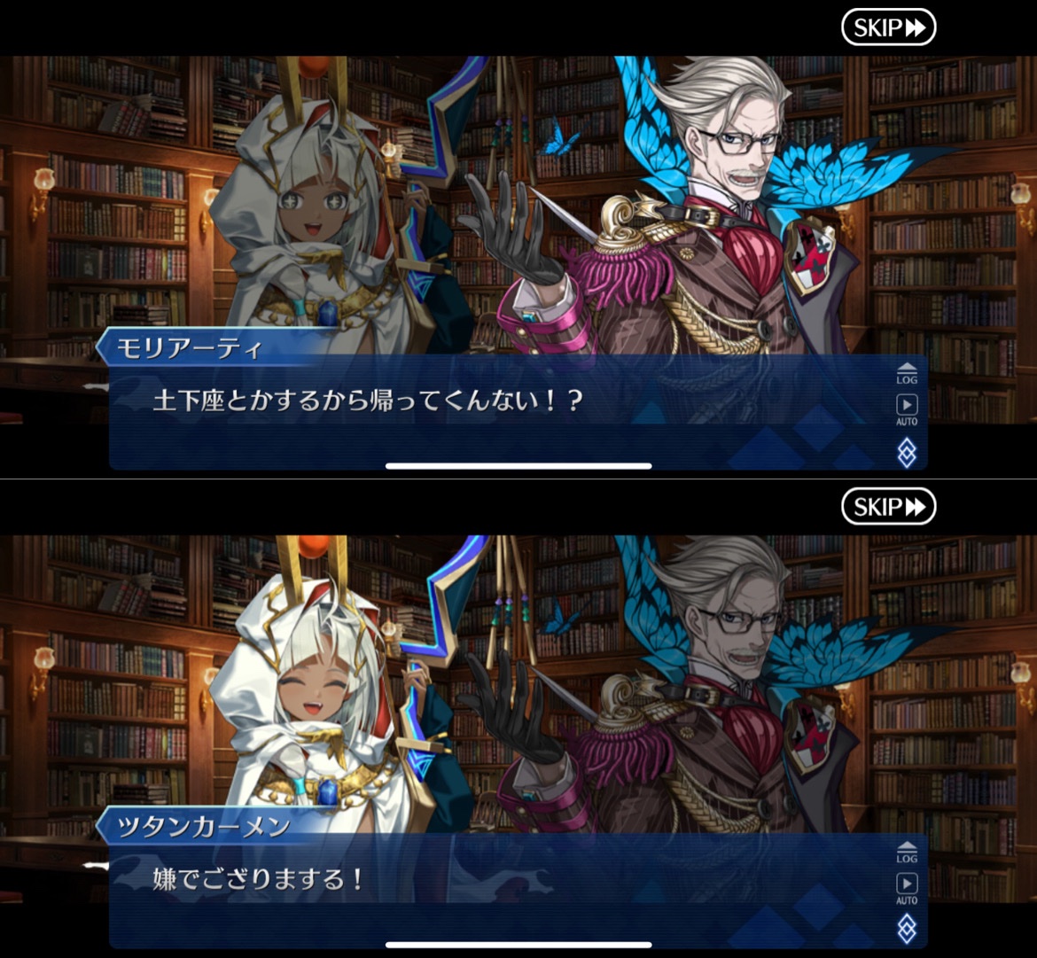 kataemon_108's tweet photo. Q. なんでツタンくんは新茶を先生と呼び慕い、新茶はツタンくんにちょい塩なんですか？

A. ワルに憧れるピュアピュア有能少年ファラオに流石の新茶もたじたじだから https://t.co/sssOr2XBgc