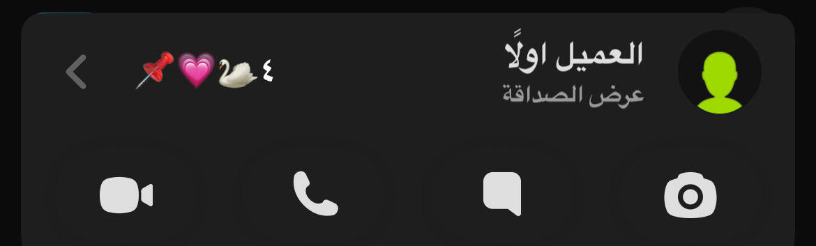 usernameee68018's tweet photo. تحسبون امزح https://t.co/yuqsfMUWtW