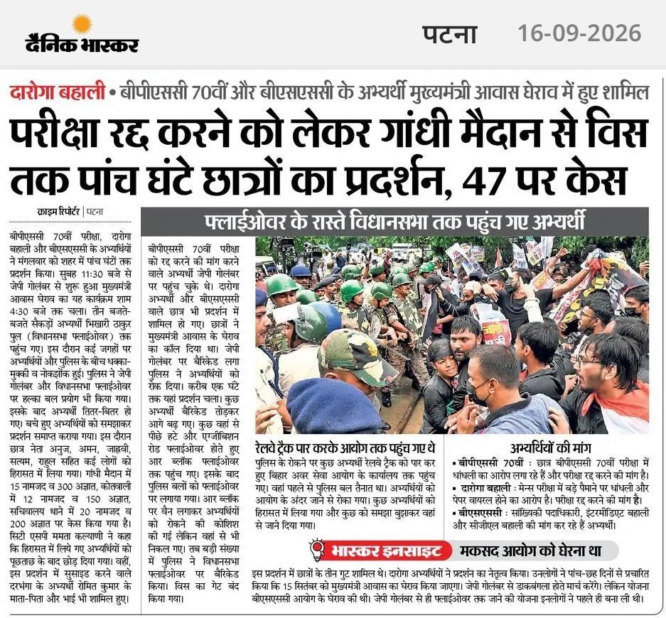 Mk0007k's tweet photo. Iske liye bhi tweet kar do 
@abhijeet_dipke https://t.co/VsKOmld42K