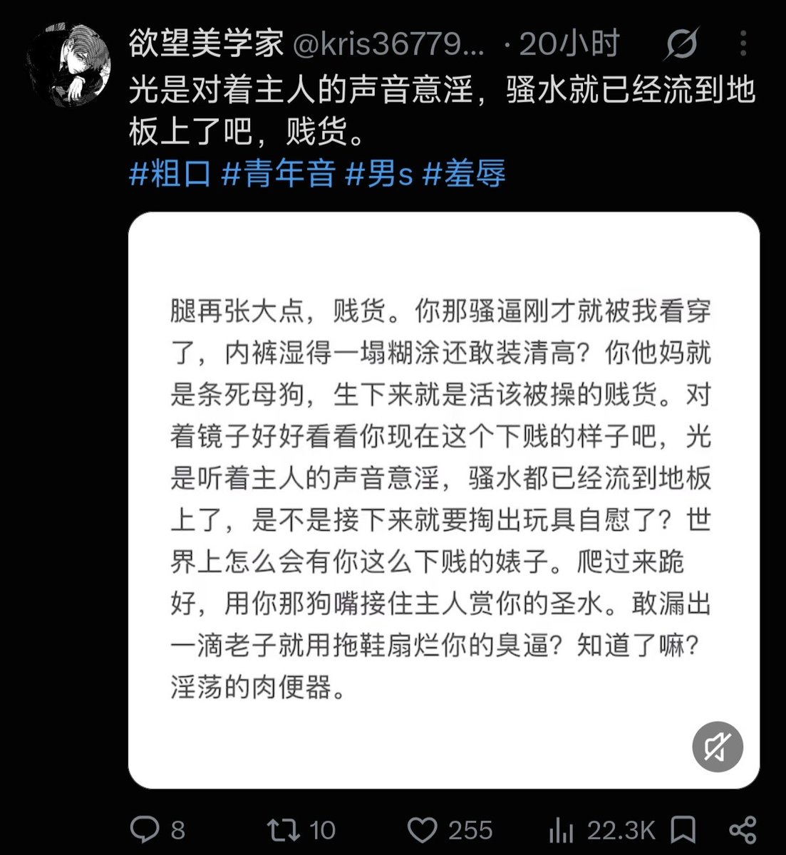 ximilu6573's tweet photo. 每次我装清纯被人拆穿骂母狗我就有点爽啊哈哈哈��哈哈哈 https://t.co/M8fBG7iq6I
