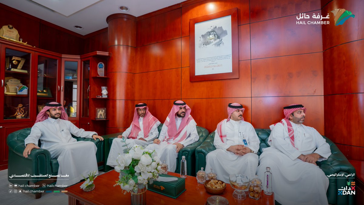 hailchamber's tweet photo. #استقبال |

صاحبة السمو الملكي الأميرة نجود بنت هذلول بن عبدالعزيز تزور مقر #غرفة_حائل، وكان في استقبال سموها رئيس الغرفة أ.نايف الجميل، والنائب الأول لرئيس الغرفة أ.سعود الموكاء، تناول اللقاء المبادرات والمشروعات الموجهة لدعم وتمكين التاجر المتنقل، وبحث سبل تعزيز حضوره بالتنسيق مع الجهات ذات العلاقة.