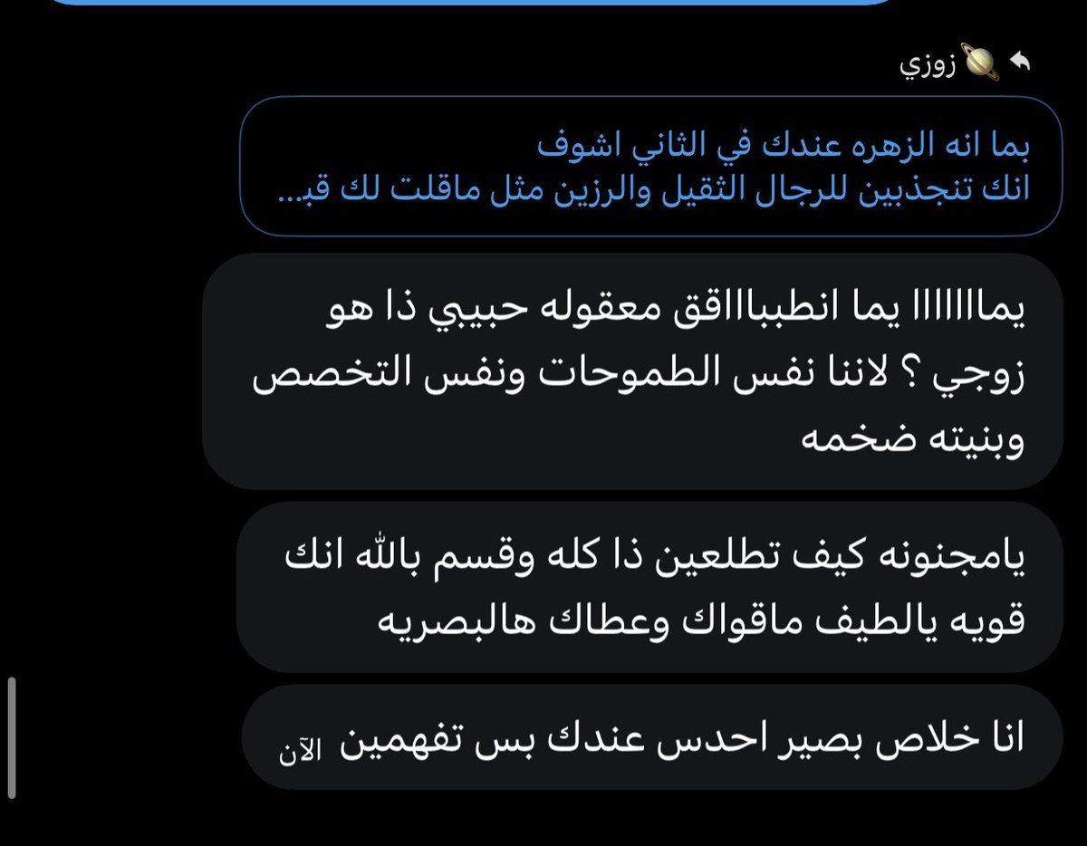 awq_pt's tweet photo. انطباقاتي🥹💕💕

 #انطباقات #تاروت #تنجيم #حدس #استبصار #دلو https://t.co/Q4qrZq8pNa