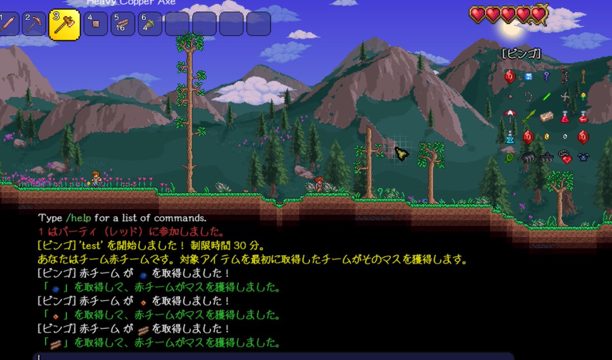 fisangats's tweet photo. #Terraria #テラリア
【予告】 
今週末、チーム対抗サバイバルビンゴを開催します
初回は土曜20時~　参加自由です

【概要】
画面右上に表示されるビンゴシートのアイテムを集めて先に1列そろえた方の勝ち
（画像はイメージ） https://t.co/uyLlEkFtRr
