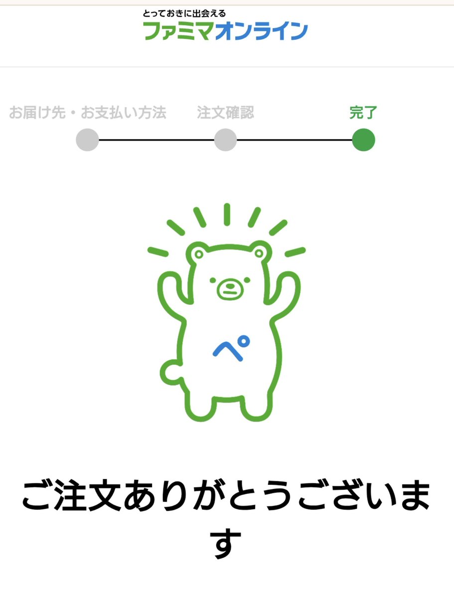 chie_smile05's tweet photo. 休憩13:30からだから買えるか不安だったけど、無事買えて良かった🫶
紅茶も抹茶もどちらも美味しそうで選べなかったから、日にちずらしくて二種類買った〜 https://t.co/AVpG84cqEz