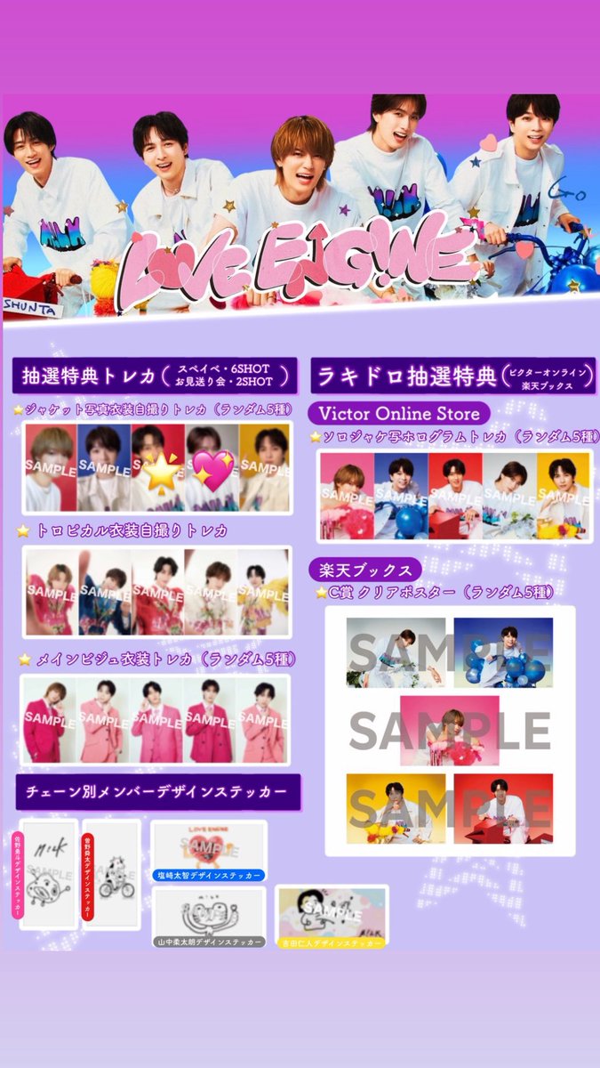abm1785__6's tweet photo. M!LK LOVE ENG!NE トレカ　交換

譲:🌟

求:💖

郵送or大阪手渡し　お気軽にお声がけください。 https://t.co/skL7efVg8l