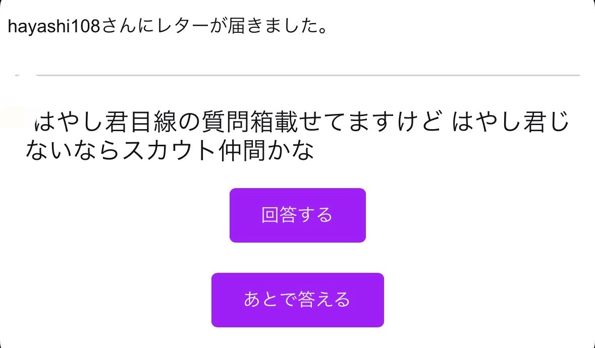 Borisla333449's tweet photo. 知らないし仲間ほぼいないよ https://t.co/f2r6FHjrhe