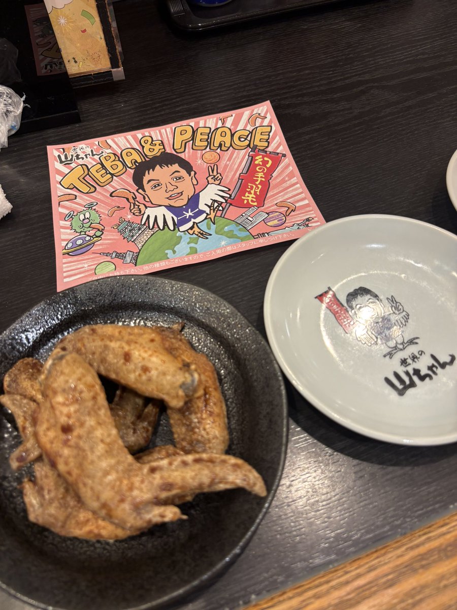 MK3za4's tweet photo. どこでも売ってるけど 
初めて食べました。
美味しいのかな？
個人的にはまぁまぁかな🤔 https://t.co/afeG45vDwC