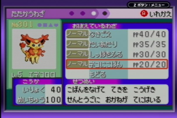 hijiupperShoryu's tweet photo. 最高のゲーム

こちらはつい先週手に入れた色違い猫に小判エネコロロ https://t.co/2NtAG7Ns5U