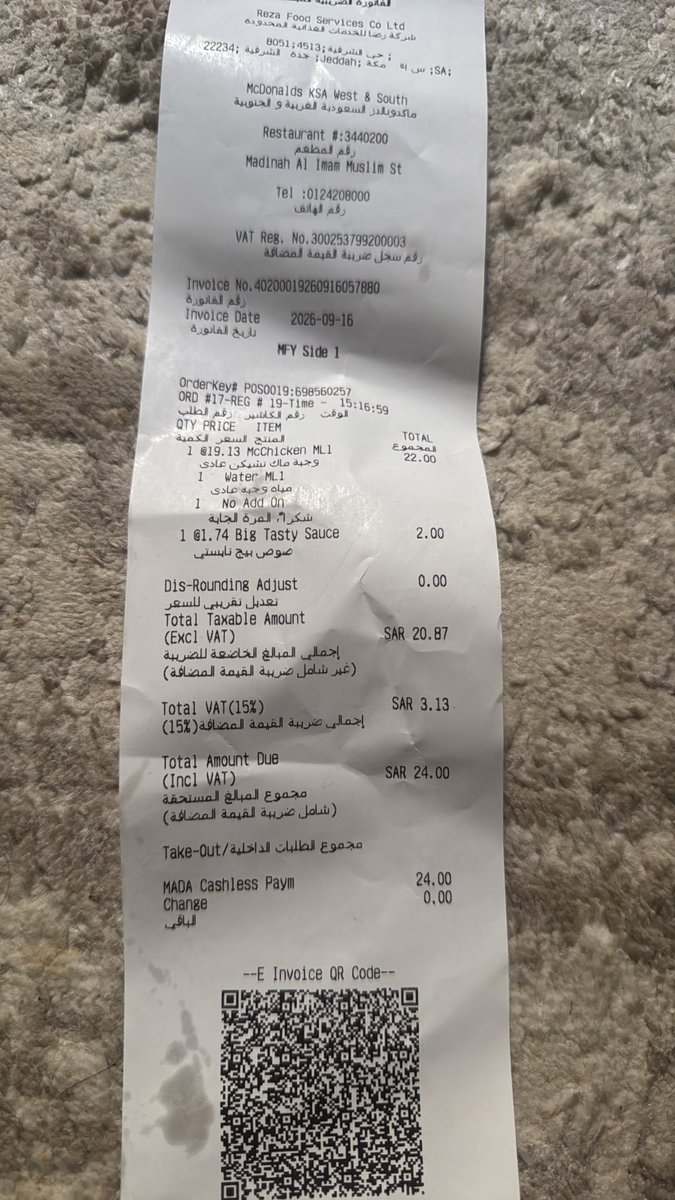 q_in2's tweet photo. @McDonaldsKSA_WS لو سمحتو مرتين يسوونها الفرع اللي اروح له اطلب صوص بيج تايستي ومايحطونه لي !!!!!! اقسم بالله مرتين تكررت https://t.co/PvtDafPwzd